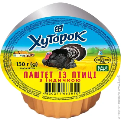        130 
