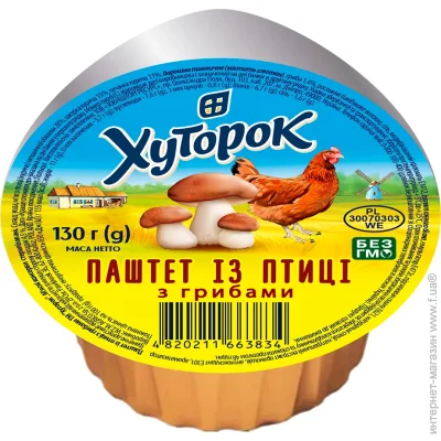        130 