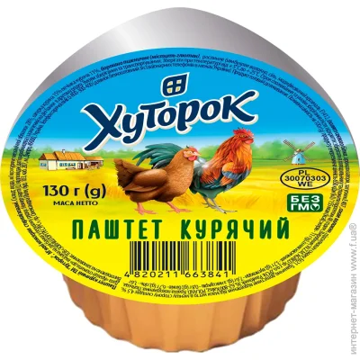     130 