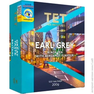    Earl Grey    100 .