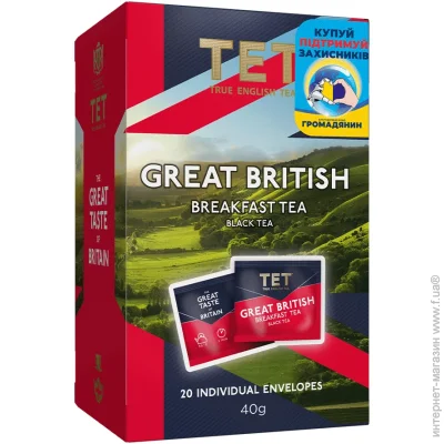      English Breakfast 20 .