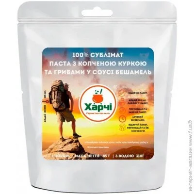      (TREK-PASBESH)