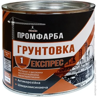     - 2,5 