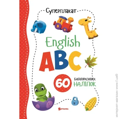 English ABC