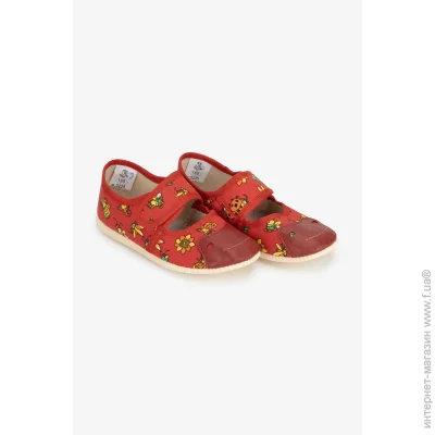      0225 20 Red (2000901736365)