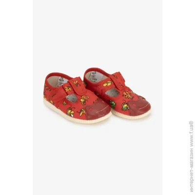       1025 14 Red (2000901414010)