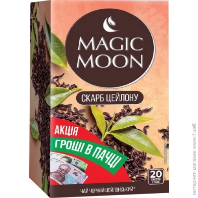 Գ     Magic Moon 20 . 40 