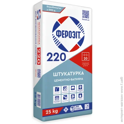  220 25 