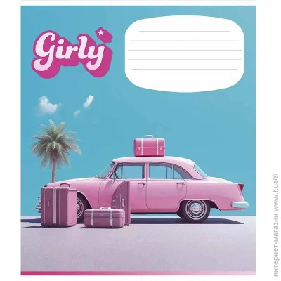      "Girly"  012-3330L-2  , 12 