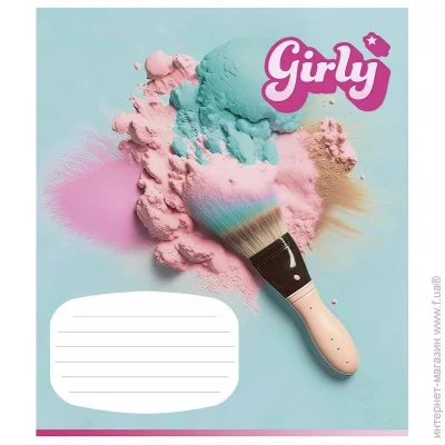      "Girly"  012-3330L-4  , 12 