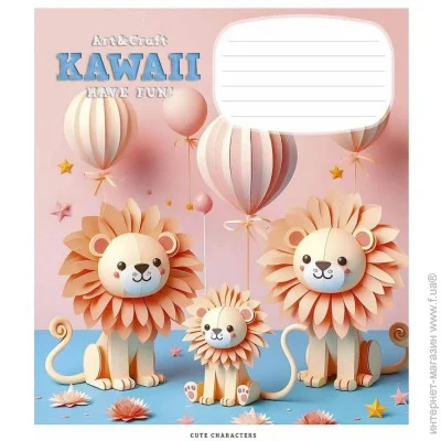      "Kawaii" 012-3398C-3   , 12 