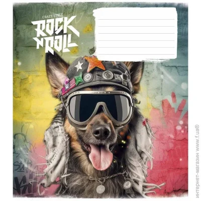     "Rock star" 012-3277L-1  , 12 