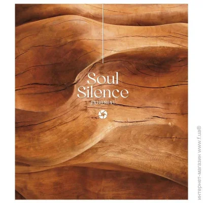      Silence 096-3358L-1  , 96 