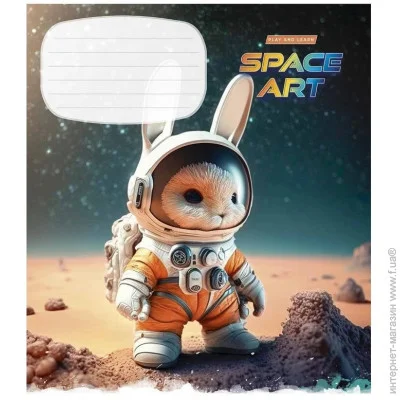      "Space Art" 012-3406L-4  , 12 
