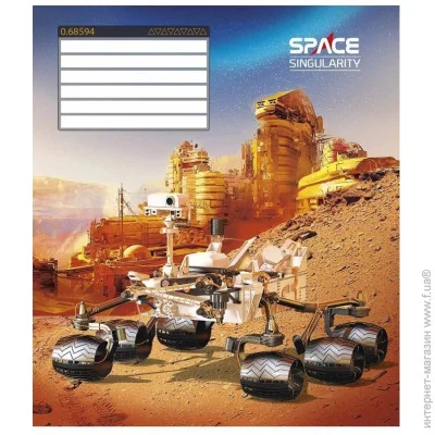      "Space singularity" 012-3384L-4  , 12 