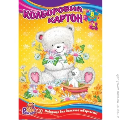    KK-4  8  (2000999207747)