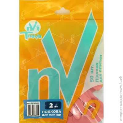 -    Nova 2  50 ./