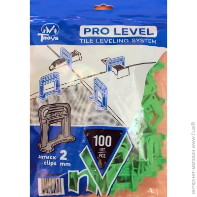    -   Pro Level 2  100 ./