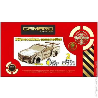     :  Camaro (BB2camar)