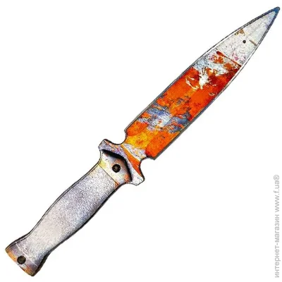          Corrode