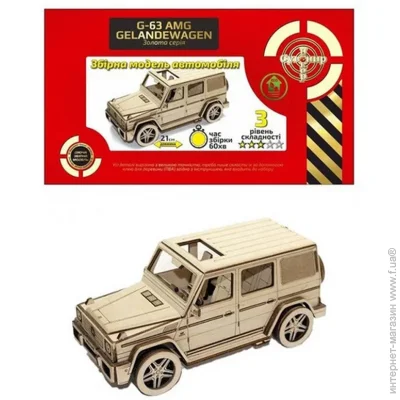     :  G-63 AMG (BB2 G-63)