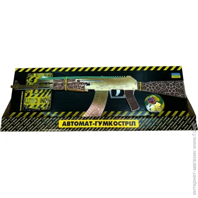      " GOLD" AKGA-B
