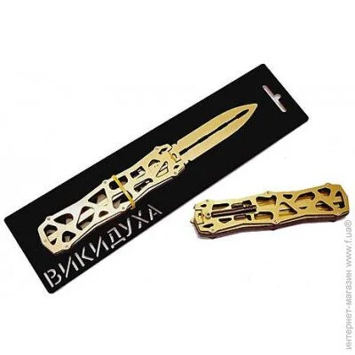     " : Gold" (SK-GOLD)