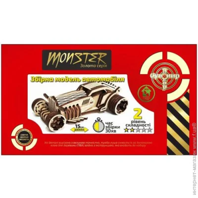      Monster (BB2monst)