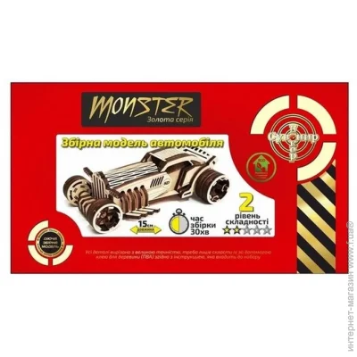     :  Monster (BB2monst)