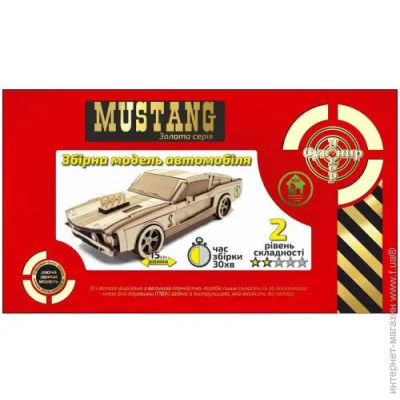      Mustang (BB2musta)
