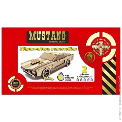     :  Mustang (BB2musta)
