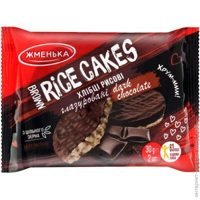    DARK CHOCOLATE  30  (4820152182678)