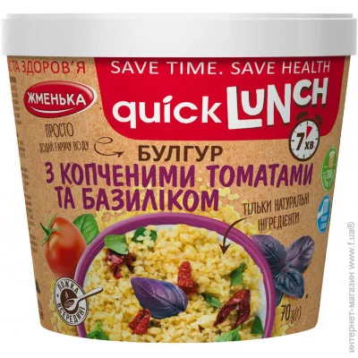        QuickLunch  70 (4820152182883)