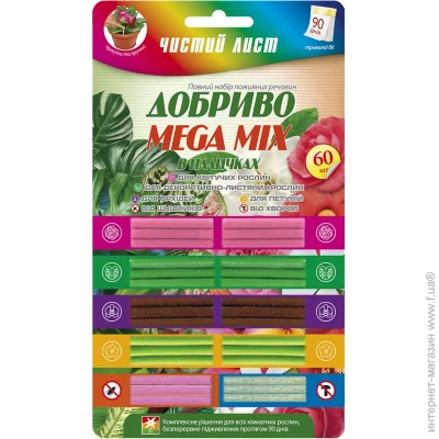      MEGA MIX 60 