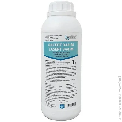 Дезинфицирующее средство концентрат Ласепт 344-М Дезинфицирующее средство концентрат Ласепт 344-М