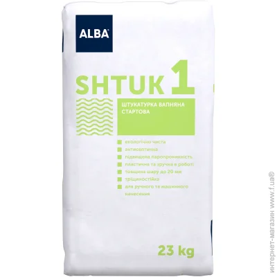     "SHTUK 1" 23 