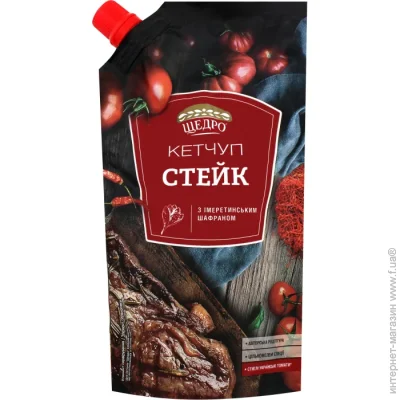     Steak / 250 