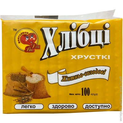     - 100 