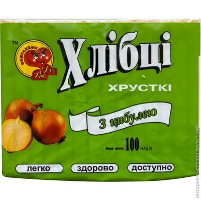       100  (4820048190206)