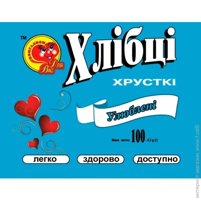      100  (4820048190305)