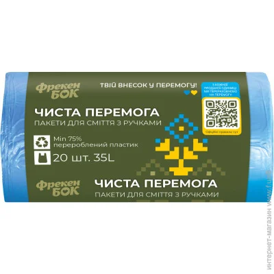       / HD 5065  35/20 (4823071654158)
