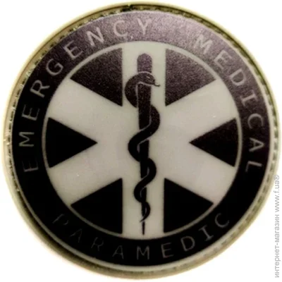   - EMERGENCY MEDICAL / 6,3 