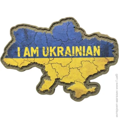     "  -I AM UKRAINIAN",   , -, 9060 