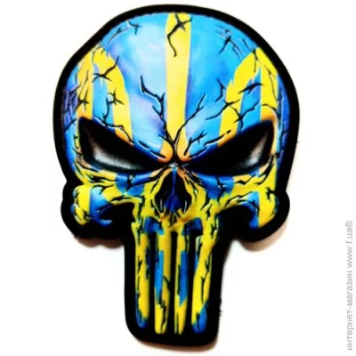 Арт Ідея Шеврон-патч Punisher Тризуб 6,3х8,5 см синьо-жовтий Арт Ідея Шеврон-патч Punisher Тризуб 6,3х8,5 см синьо-жовтий