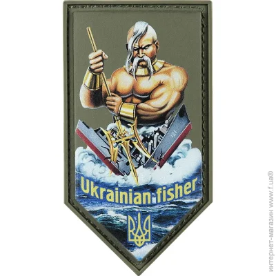     "UKRAINIAN FISHER",   , , , 4880