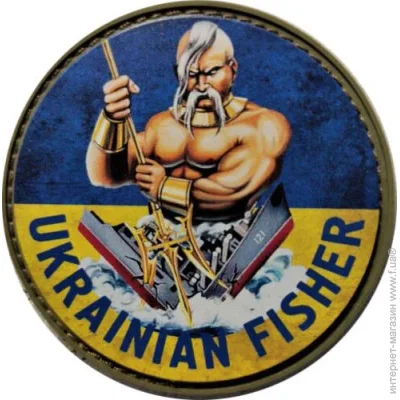     "UKRAINIAN FISHER",   , , .63