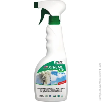          XTREME AIR 500 