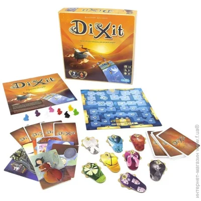    "Dixit" 6665D QR   