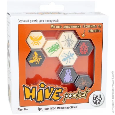    Hive Pocket UA (19233)