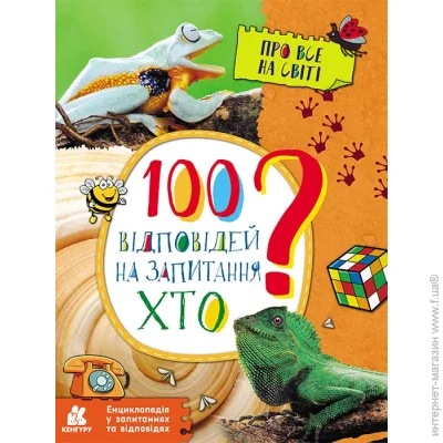     . 100    ?   .